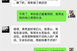 徽县融资清欠服务